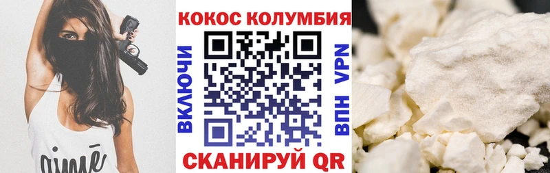 Купить ГЕРОИН  COCAIN  ГАШ  Alpha PVP  Мефедрон  Конопля  Дегтярск