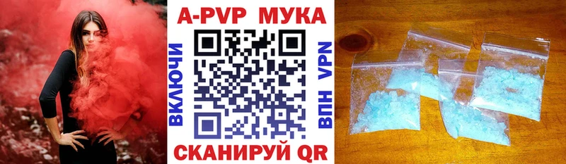 APVP VHQ Дегтярск