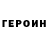 Кетамин VHQ Denis Tankograd