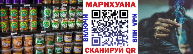 Купить где Дегтярск Еда ТГК конопля