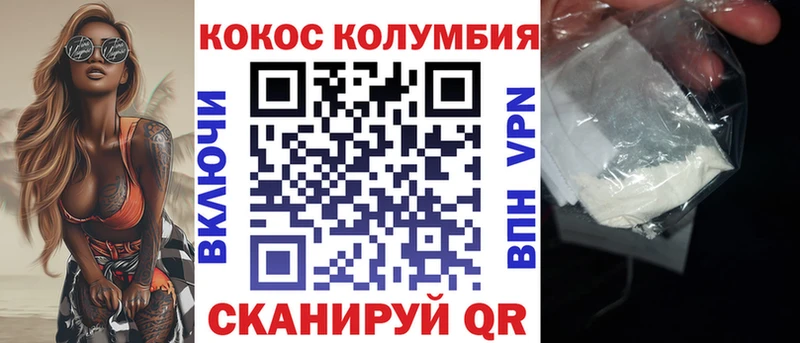 Купить где  Дегтярск  COCAIN 98% 