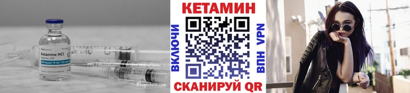 Купить закладки  Дегтярск  КЕТАМИН VHQ 