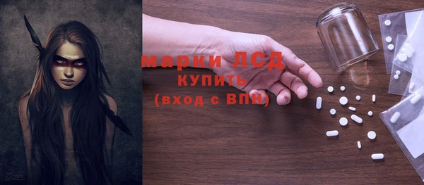 гашишное масло Елизово