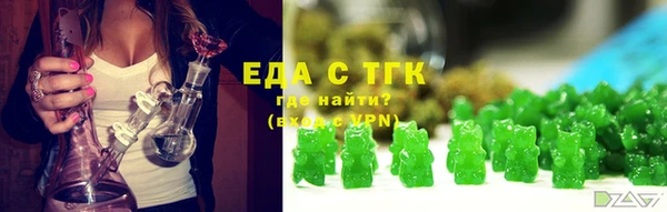 гашишное масло Елизово