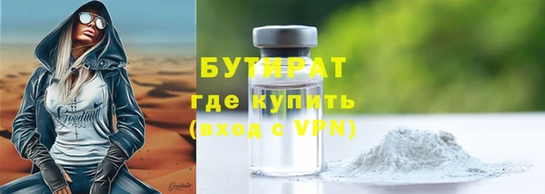прущий лед Ельня
