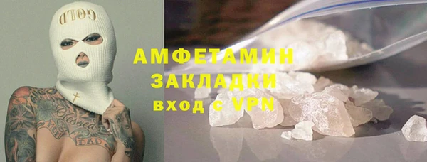 эйфоретик Медногорск