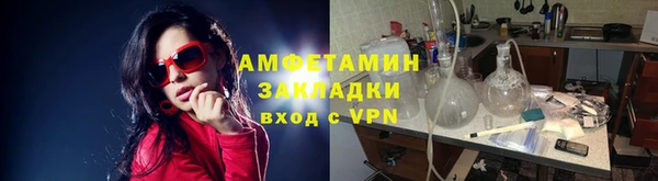 гашишное масло Елизово