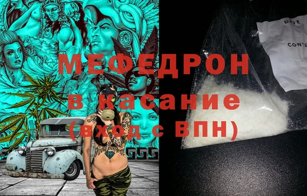 прущий лед Ельня