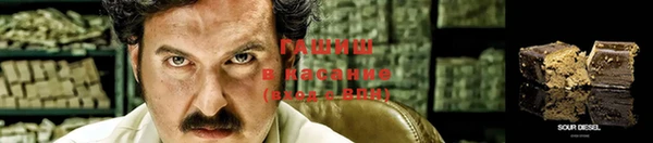гашишное масло Елизово