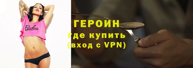 гашишное масло Елизово