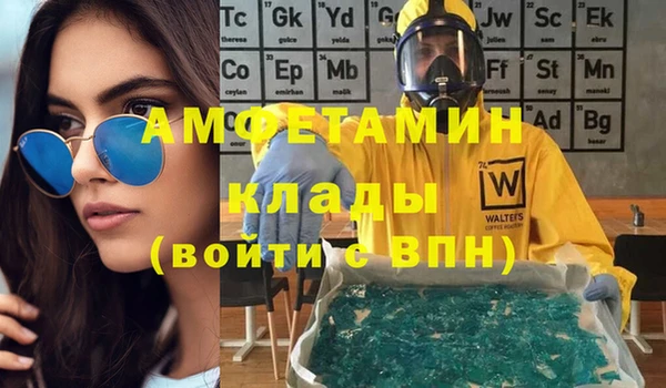гашишное масло Елизово