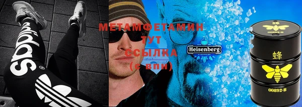 гашишное масло Елизово
