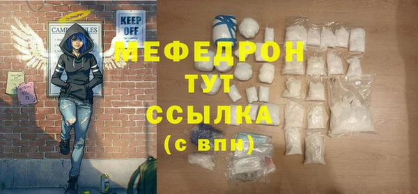 гашишное масло Елизово