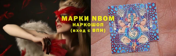 гашишное масло Елизово