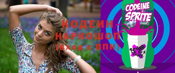гашишное масло Елизово