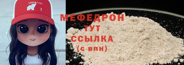 прущий лед Ельня