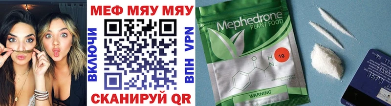 Купить  Дегтярск  МЕФ 4 MMC 