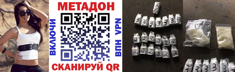 Купить где  Дегтярск  МЕТАДОН мёд 