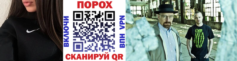 Метамфетамин Methamphetamine Дегтярск