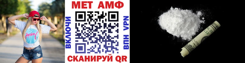 Купить  Дегтярск  МЕТАМФЕТАМИН пудра 
