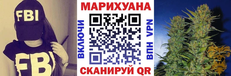 Бошки Шишки гибрид Дегтярск